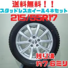 w205 純正17インチアルミホイール A180で使用 - メルカリ