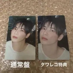 TXT Starkissed 通常盤　トレカ　テヒョン