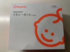 Babysmile メルシーポット S-504