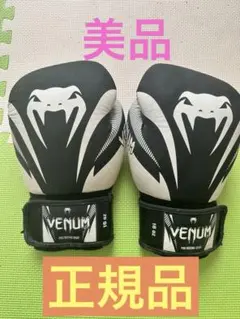 Venum ボクシンググローブ 16oz ブラック/ホワイト