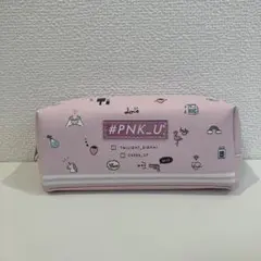 #PNK_U 筆箱