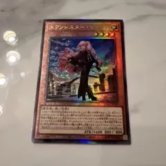 奇*T様 エクシスターマルファ アルティメット