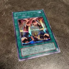 遊戯王 エクスチェンジ G5-03 シークレット - メルカリ