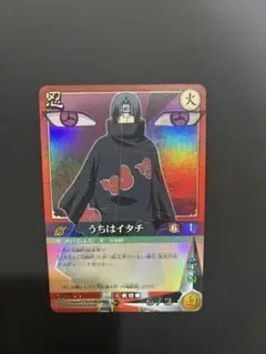 し*ん様 ① NARUTO ナルト カード うちはイタチ 忍-203 BANDA - メルカリ