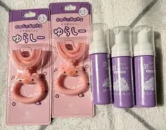 ゆらしー