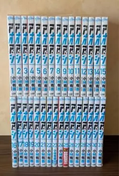 2026年最新】アオアシ31巻の人気アイテム - メルカリ