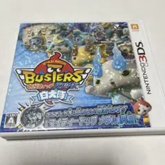 3DS 妖怪ウォッチバスターズ 白犬隊