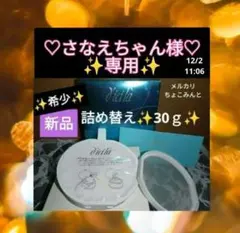 2025年最新】ディシラルースパウダーの人気アイテム - メルカリ