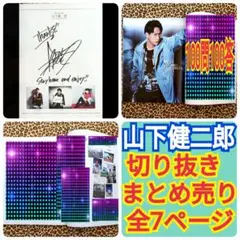 2026年最新】月刊exile まとめ売りの人気アイテム - メルカリ