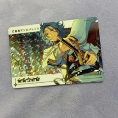 あんさんぶるスターズ あんスタ カードダス レア　HiMERU