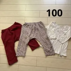 スパッツ　パンツ　100 おまとめ　シャツおまけ