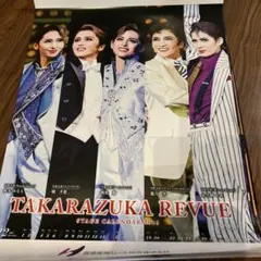 Item thumbnail for item 161fa6ee-e079-4e48-a1f9-8a5dee192e29