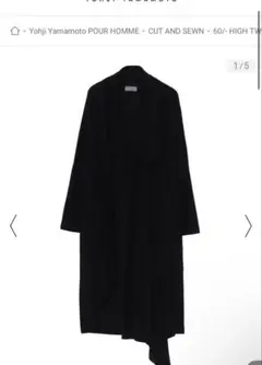 26SS Yohji Yamamoto 天竺 ロングカーディガンのサムネイル