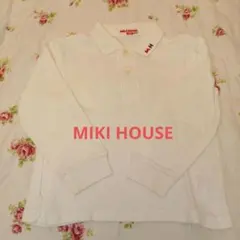 miki HOUSE 110 長袖ポロシャツ ホワイト