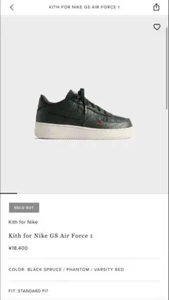 KITH × Nike Air Force 1 Low