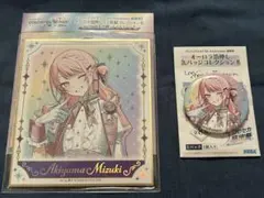 2026年最新】暁山瑞希 缶バッジの人気アイテム - メルカリ