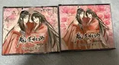 大河幻想ラジオドラマ 魔道祖師 第三期 後編 上巻 下巻 特装版
