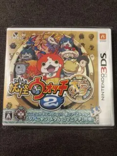 妖怪ウォッチ 本家 3DS