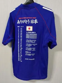 2026年最新】日本代表 サッカー ユニフォーム 2002の人気アイテム