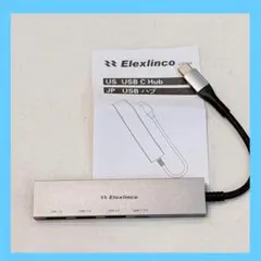 USB ハブ USB3.0 ウルトラスリム 4ポート USB C 転送ポート