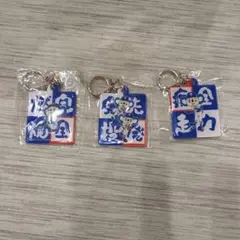 ドアラキーホルダー中日ドラゴンズ