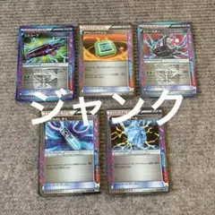 ポケモンカード ACE 古いカード 計5枚セットジャンク