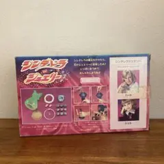 シンデレラジュエリー 野村トーイ ウェディング 新品未開封 未使用