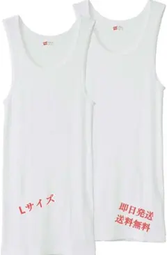 Hanes タンクトップ 2枚セット L
