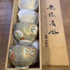 ご*門様 和風デザイン 湯飲み 5個セット