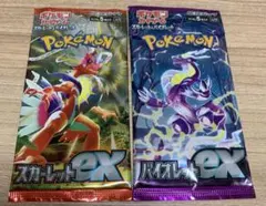 スカーレットex バイオレットex 未開封2パック