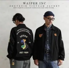 ベトジャン スカジャン