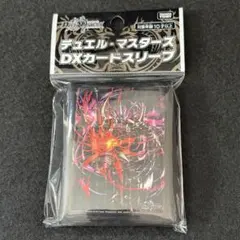 スリーブ デュエマ