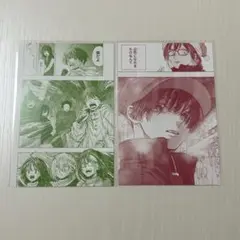 薫る花は凛と咲く　dmmくじ　ポストカード　2枚 依田絢斗