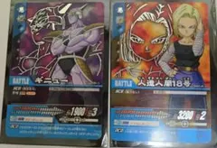 DBZ Carddass 18号 ギニュー /Android18