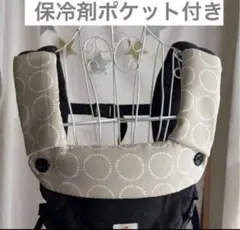 エルゴ用　よだれカバー　ポケット付　首回りカバー　ダブルガーゼ　ラスト1点