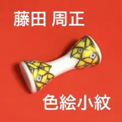 Item thumbnail for item ce5fb0a6-3567-4d6a-a87c-cad8dc9386b0