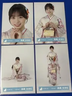 日向坂46 2026 振袖　生写真