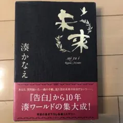 Item thumbnail for item 9fe991bd-919d-4fc5-a35f-f2c5c539fc35