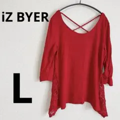 美品★ 五分袖 トップス バッククロス レッド 【L】 レディース セクシー
