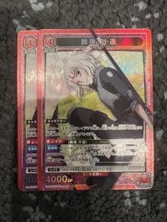 2025年最新】鈴屋什造 カードの人気アイテム - メルカリ