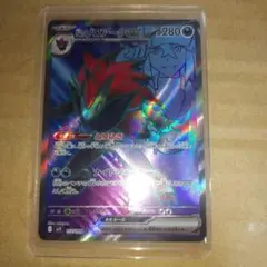 Nのゾロアーク　ゾロアーク　モンスターボール　ゾロアまとめ