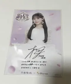 2026年最新】メンバー名：川﨑桜 坂道シリーズ 写真・チェキの人気