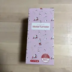 【未使用】ハローキティ タンブラー 非売品