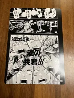 2026年最新】ソウルイーター グッズの人気アイテム - メルカリ
