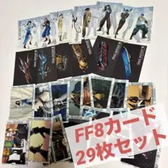 2026年最新】FF8カードダスマスターズの人気アイテム - メルカリ