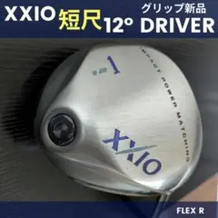 ゼクシオ短尺ドライバー43インチ メンズゴルフクラブXXIOフレックスRシニアのサムネイル