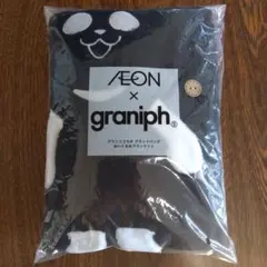 イオンブラックパンダ　ぬいぐるみブランケット