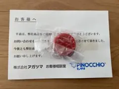 Item thumbnail for item 85e35bc9-e782-414a-b177-9dfa98282561