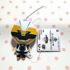 ナンバーワン戦隊ゴジュウジャー ぬいぐるみちゃーむ ゴジュウポーラー