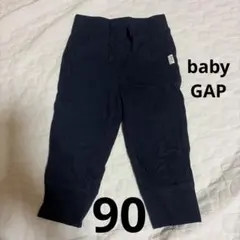 baby GAP ネイビー スウェットパンツ 90